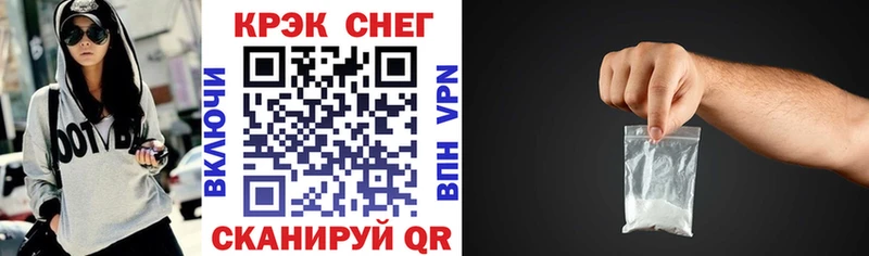 COCAIN FishScale Стерлитамак