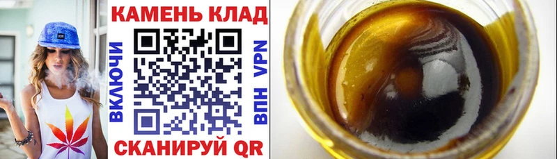 Купить  Стерлитамак  ГАШ ice o lator 