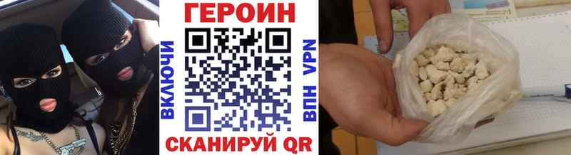 Купить где  Стерлитамак  Героин Афган 