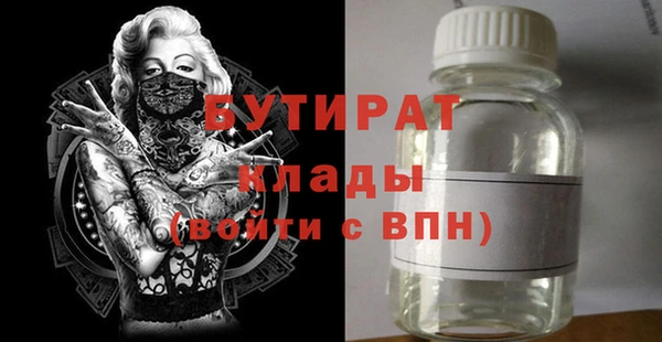 мяу мяу кристалл Магадан