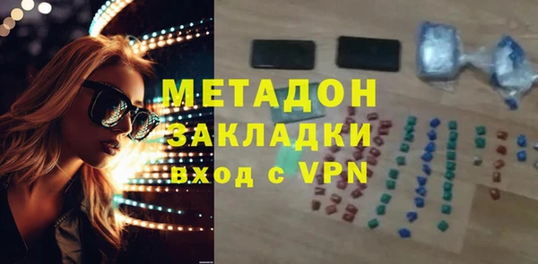 apvp Майский