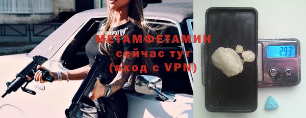 таблы Магас