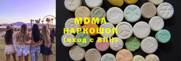 таблы Магас