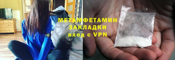 apvp Майский