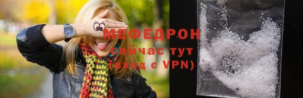 таблы Магас