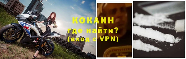 таблы Магас