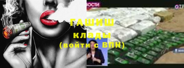 таблы Магас