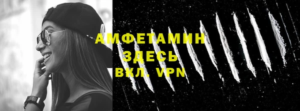 мяу мяу кристалл Магадан