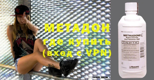 мяу мяу кристалл Магадан