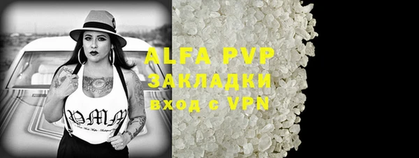 таблы Магас