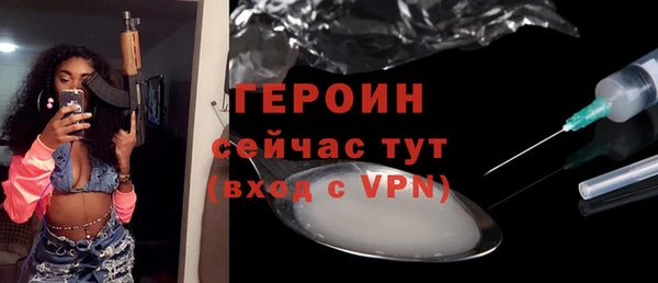 мяу мяу кристалл Магадан