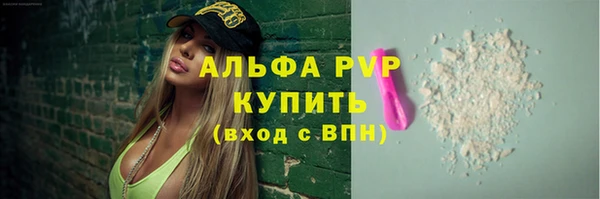 apvp Майский