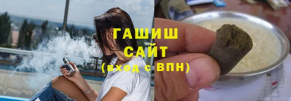 мяу мяу кристалл Магадан