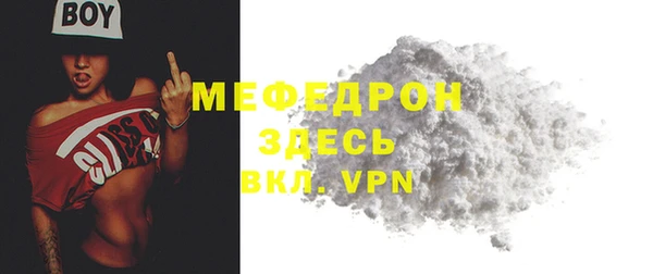 таблы Магас