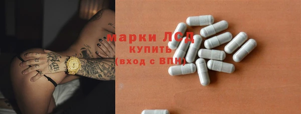 мяу мяу кристалл Магадан