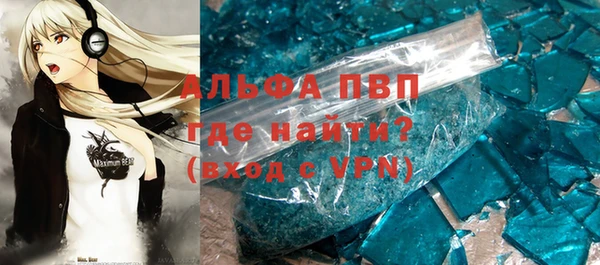 таблы Магас