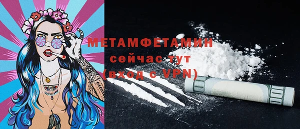таблы Магас