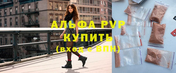 мяу мяу кристалл Магадан