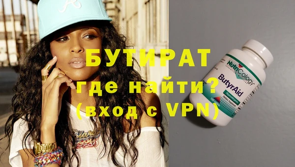 apvp Майский