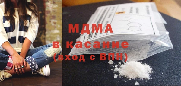 таблы Магас