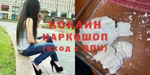 мяу мяу кристалл Магадан