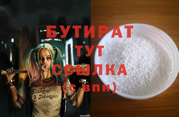 мяу мяу кристалл Магадан