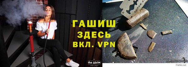 мяу мяу кристалл Магадан