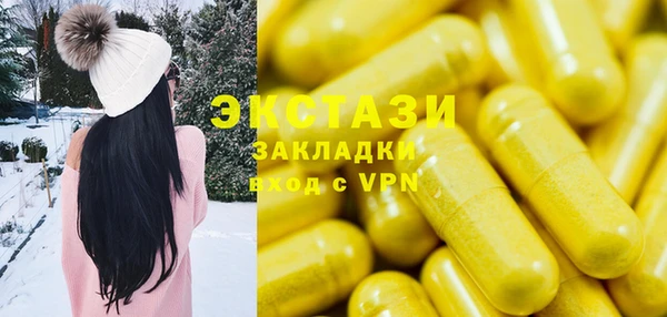 мяу мяу кристалл Магадан