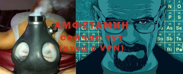 мяу мяу кристалл Магадан