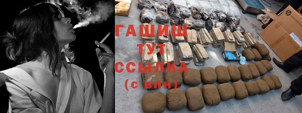 мяу мяу кристалл Магадан