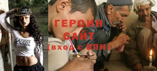 таблы Магас