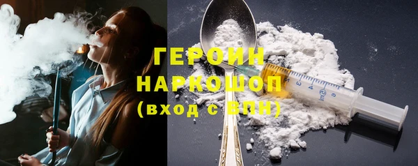 таблы Магас