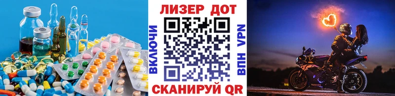 Лсд 25 экстази ecstasy Купить закладки Стерлитамак