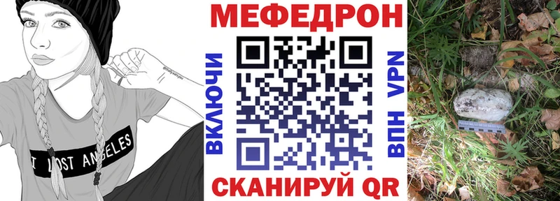 Мефедрон мука  Купить  Стерлитамак 